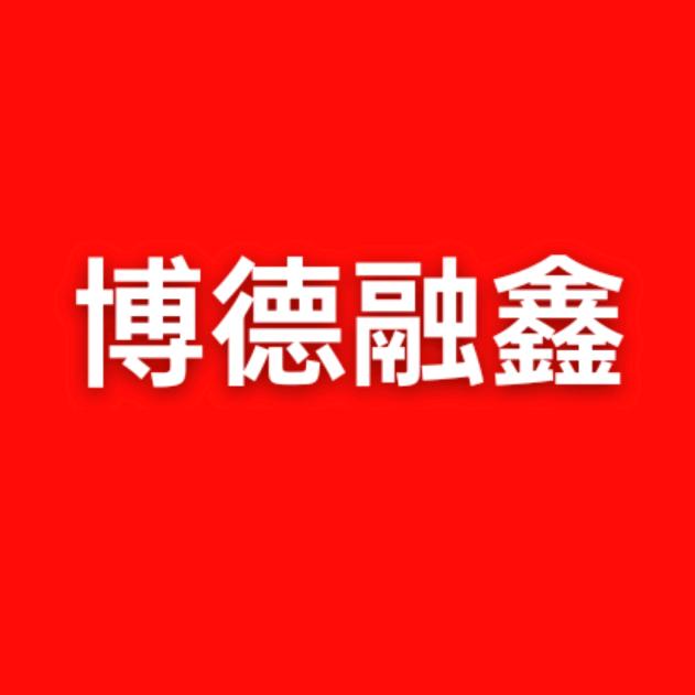 博德汽修官方号