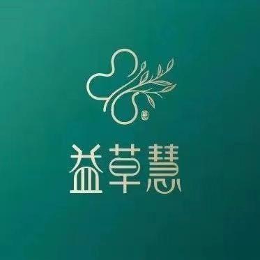 益草慧直播号