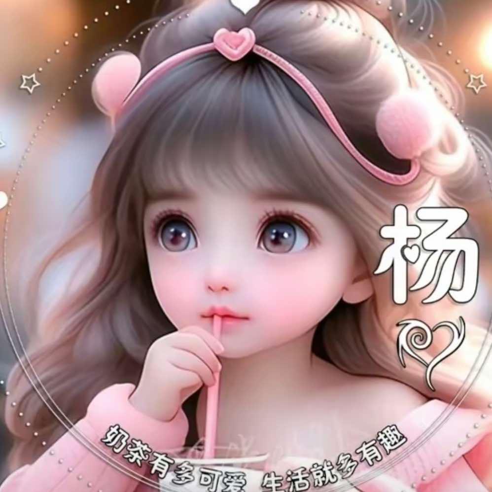 君氧堂植物染发美甲美睫(中道店)官方号