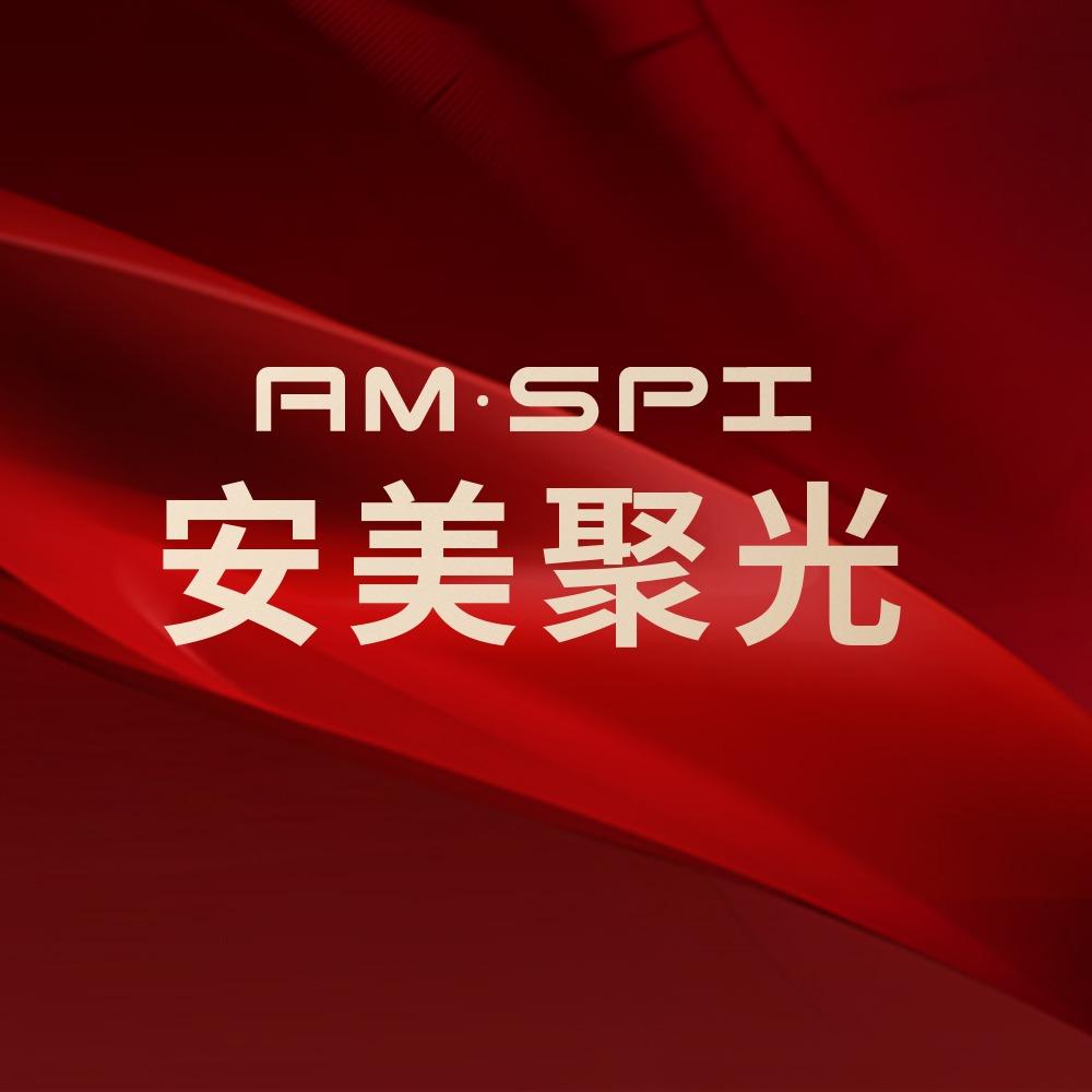 东莞长安安美聚光医疗美容