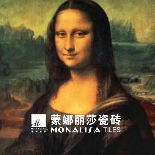 蒙娜丽莎瓷砖(华耐家居石家庄和平店）