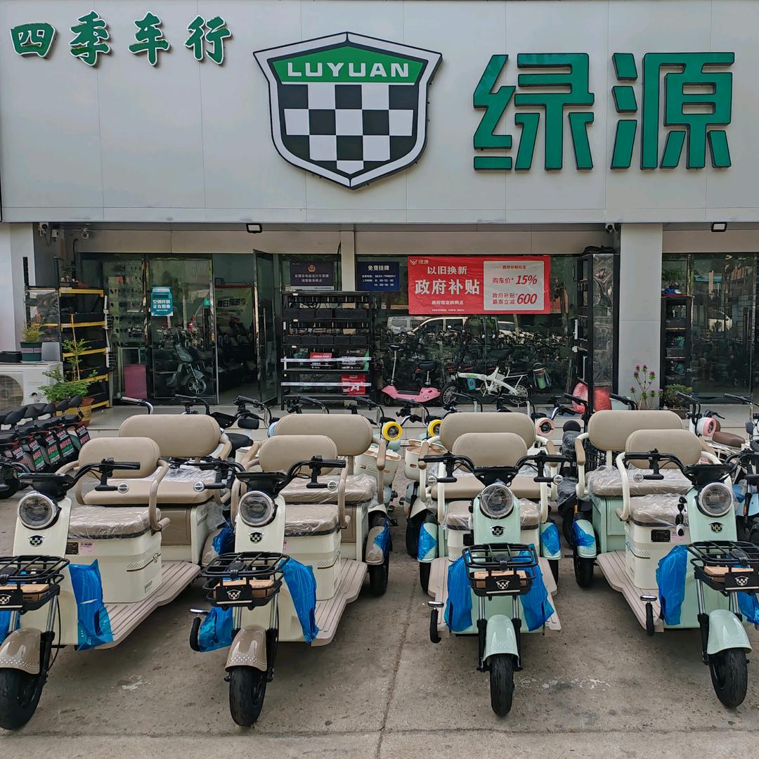 日照租电动车.四季车行