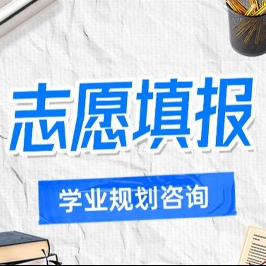 云南瞰界智星教育（升学规划）