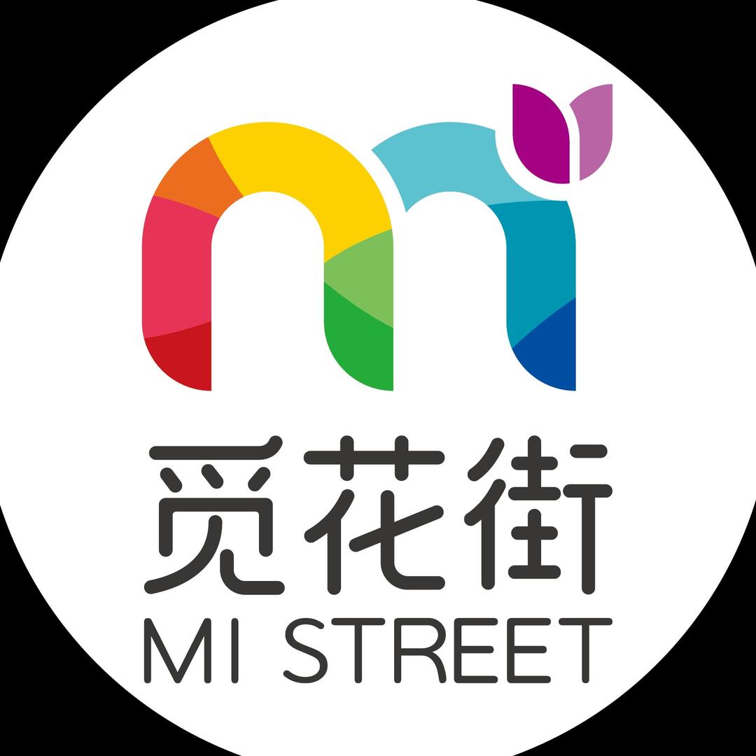 杭铁觅花街