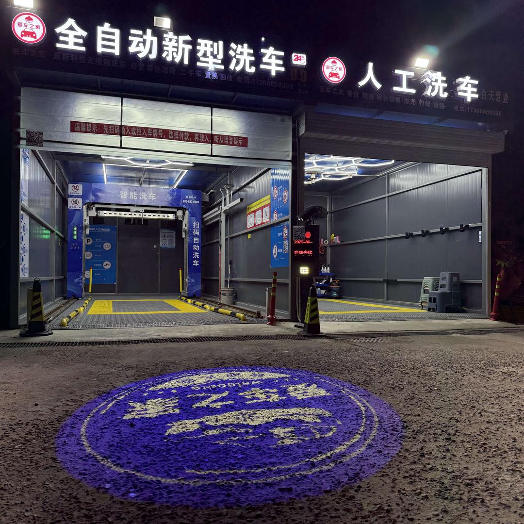 南通爱车之家