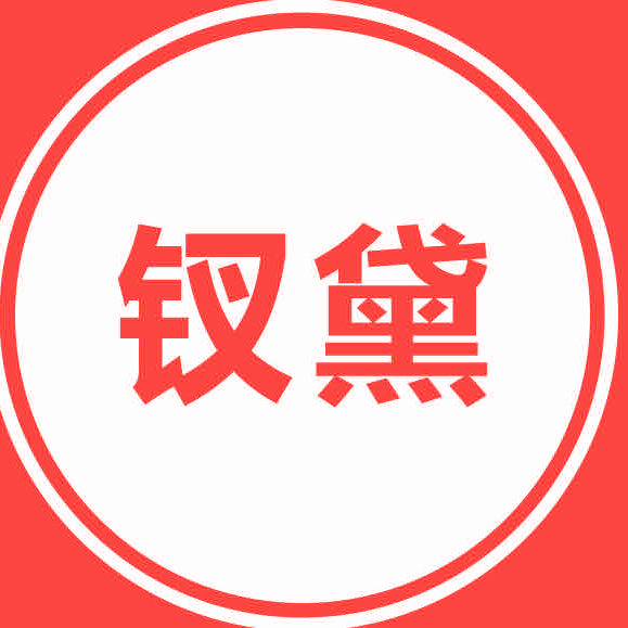 钗黛268一口价纹眉(中山小榄店)