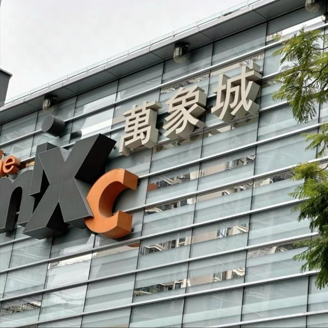 璇姬万象奢品直播号