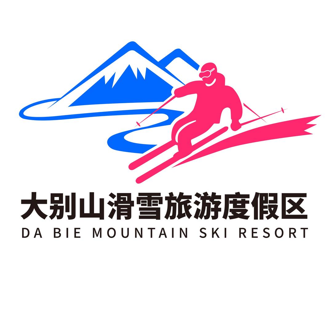 大别山滑雪旅游度假区（霍山）