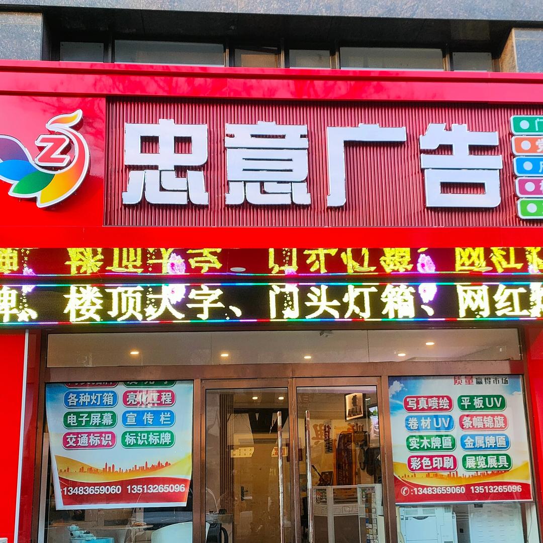 网红街店打造董姐