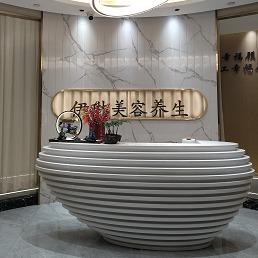 伊琳美容养生官方号