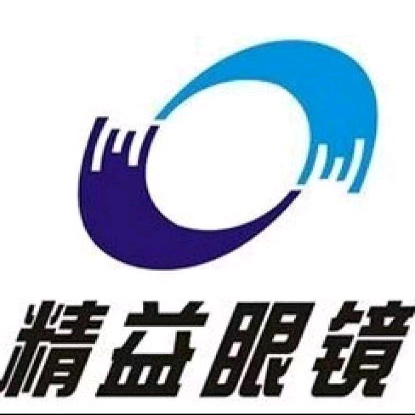 玉林精益眼镜(城北中心小学店）