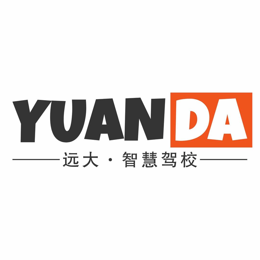 罗老师远大智慧驾校(财专校区)