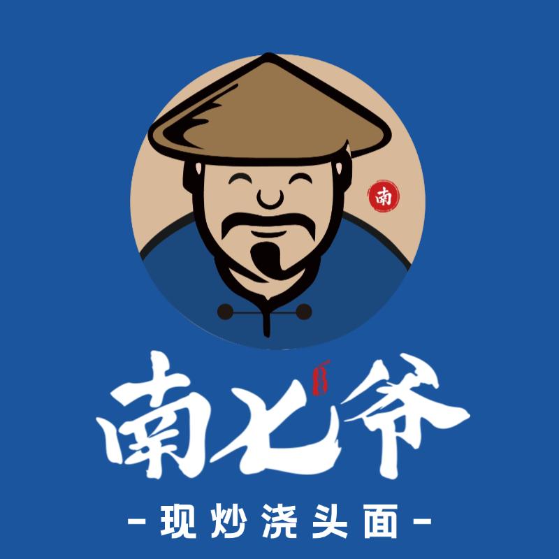 南七爷浇头面（新城广场总店）