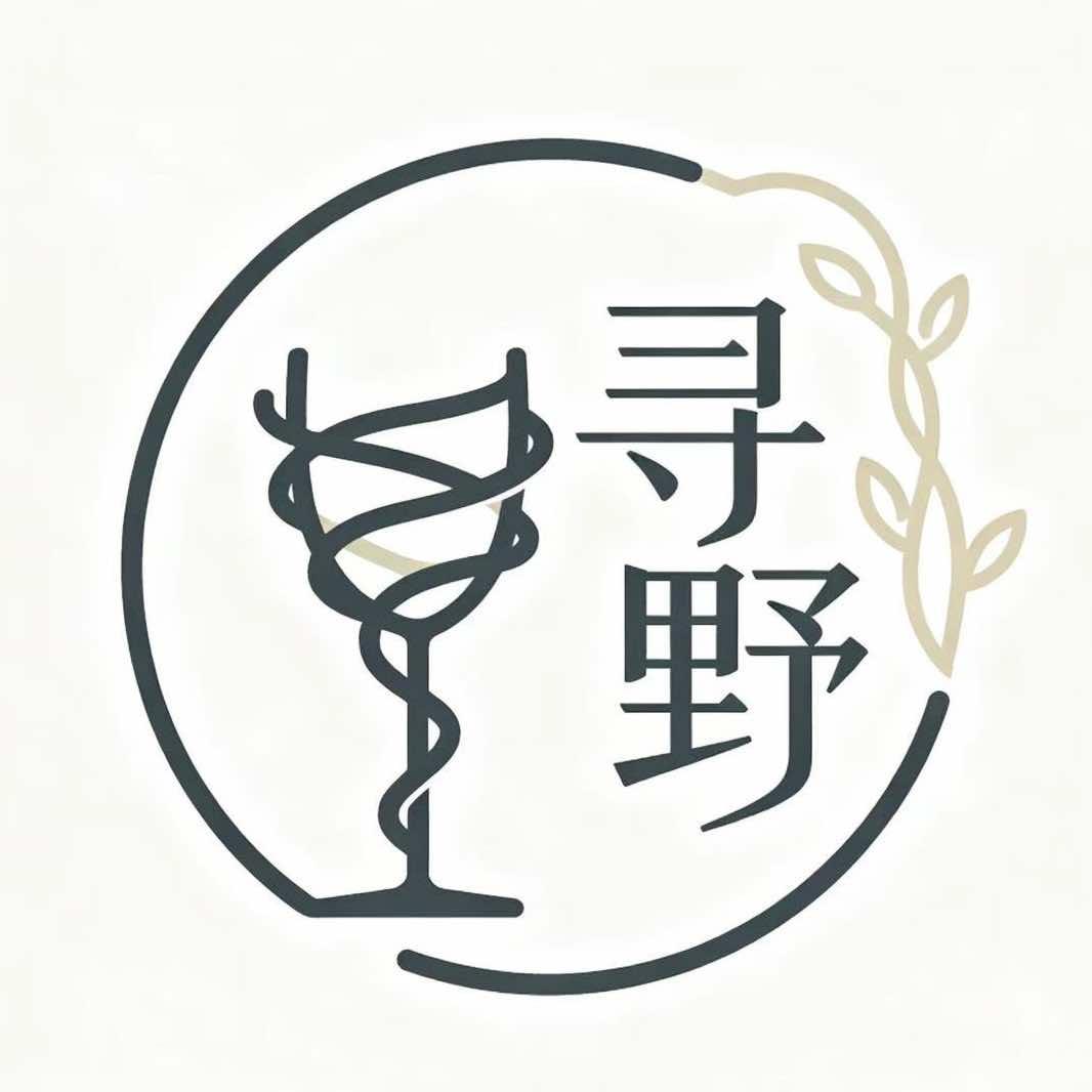 寻野小酒馆 “我在这里等你