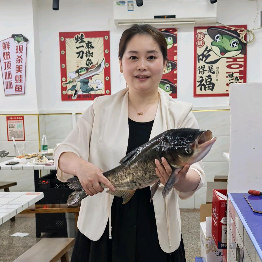 蛙一刀麻椒鱼（岗头店）