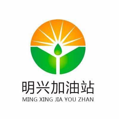 明兴加油站（大岭山店）