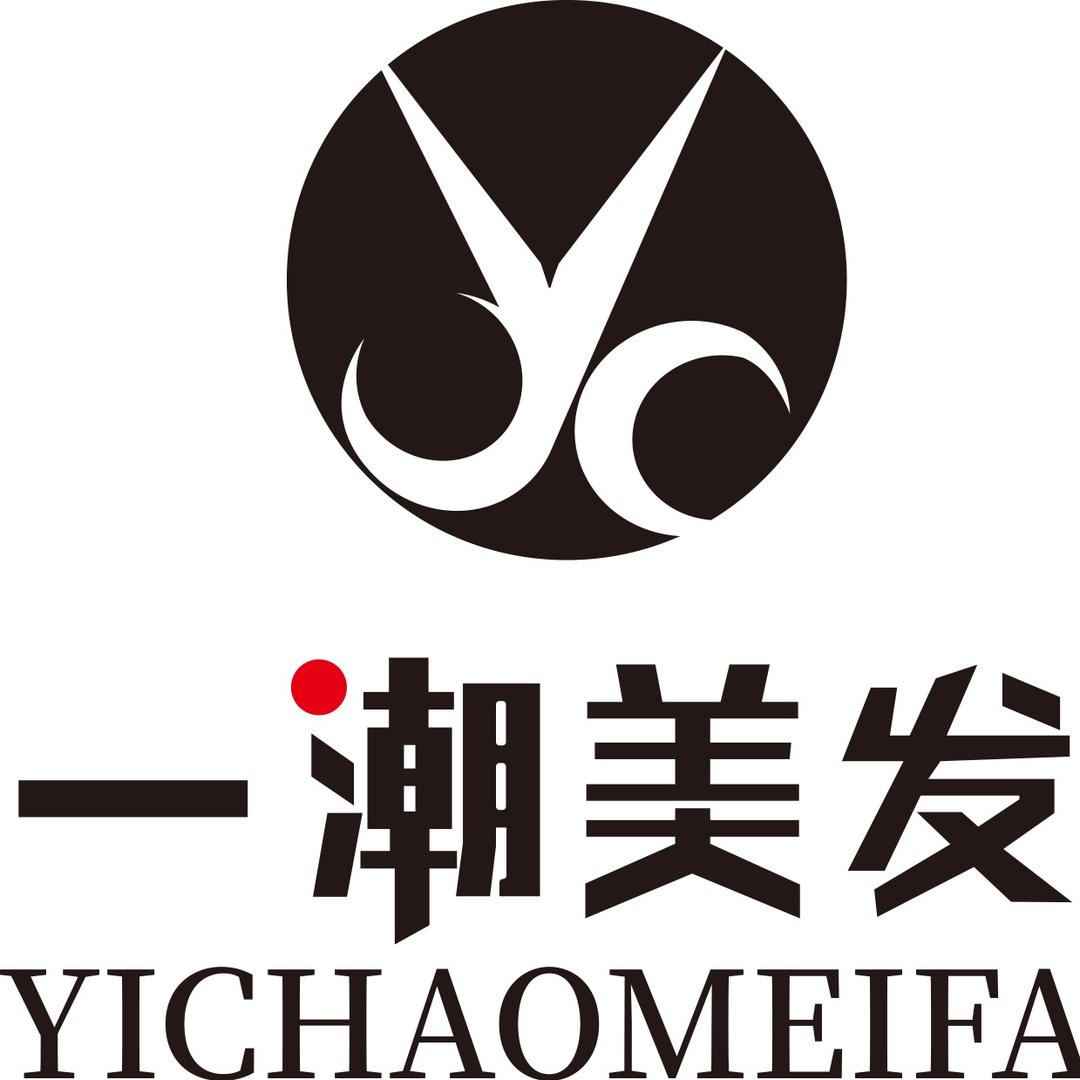 一潮美发新一城店