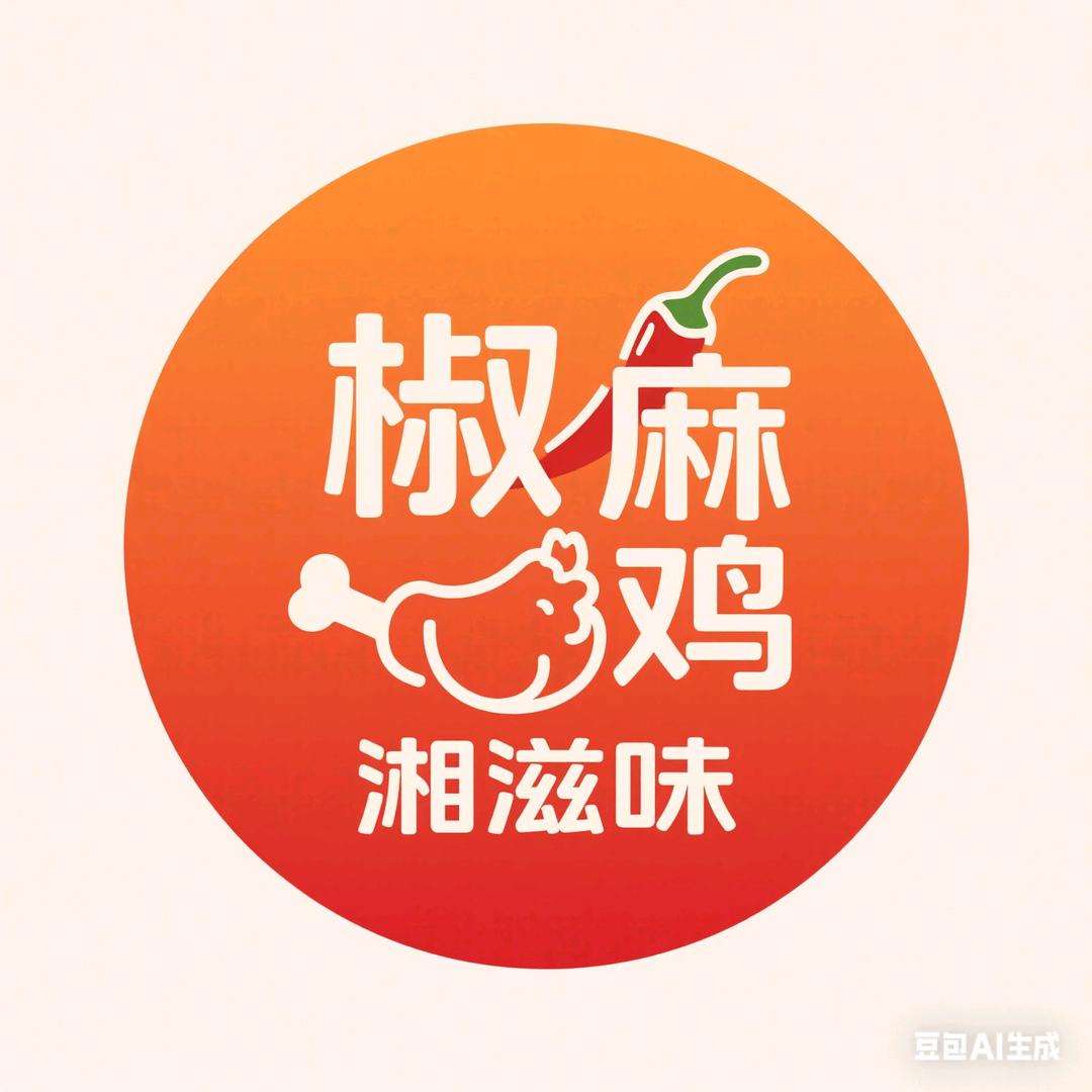 湘滋味湘菜馆官方号