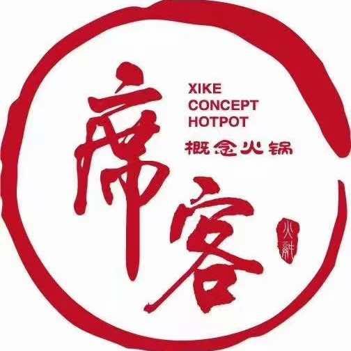席客简火锅（桓台店）