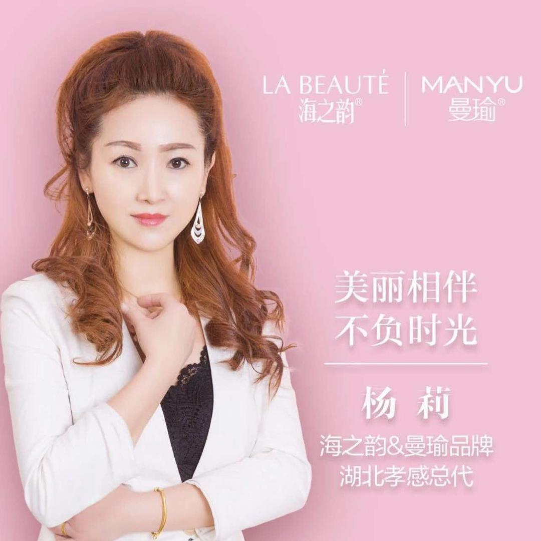 孝感市开发区为美而生超市