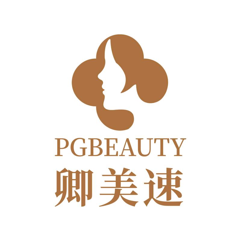 卿美速皮肤管理中心