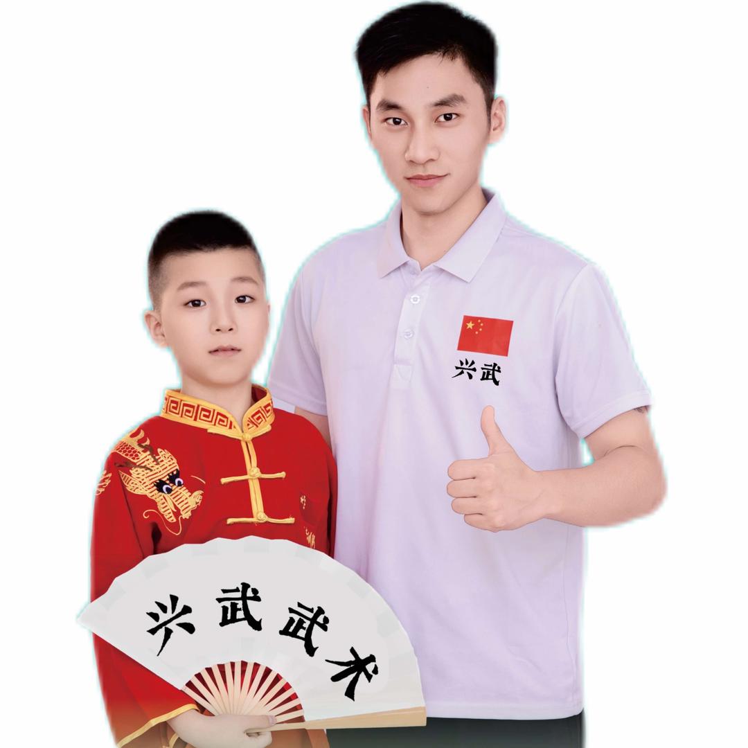 兴武•武术散打