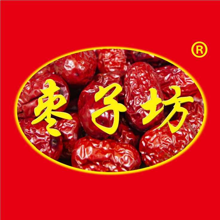 枣子坊(盂县店)