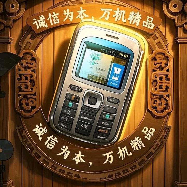 万机堂数码