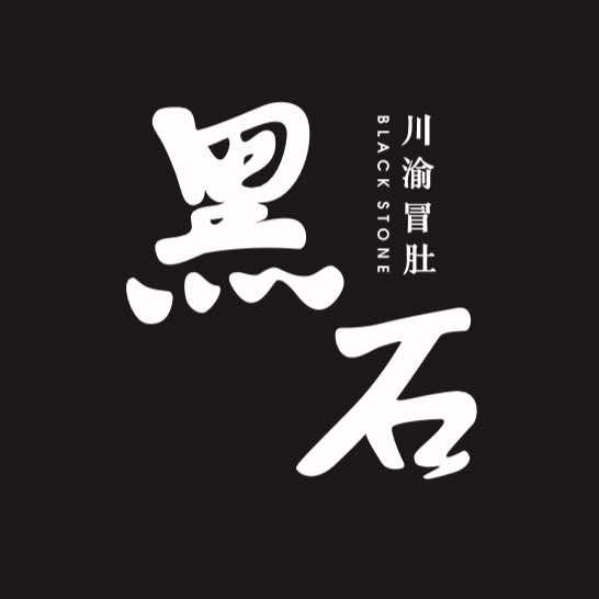 BK STONE黑石 川渝冒肚