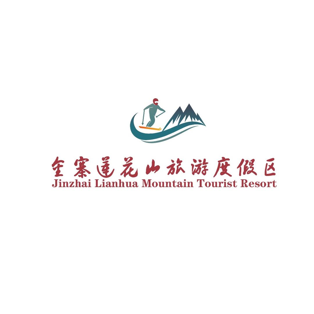金寨莲花山滑雪旅游度假区