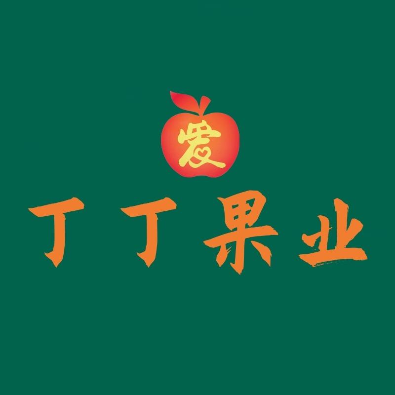 丁丁果业（团购大福利）