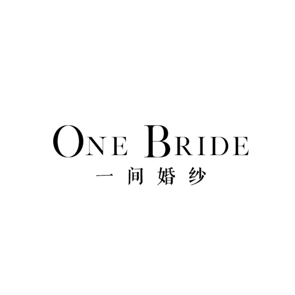 青州市一间婚纱租赁店