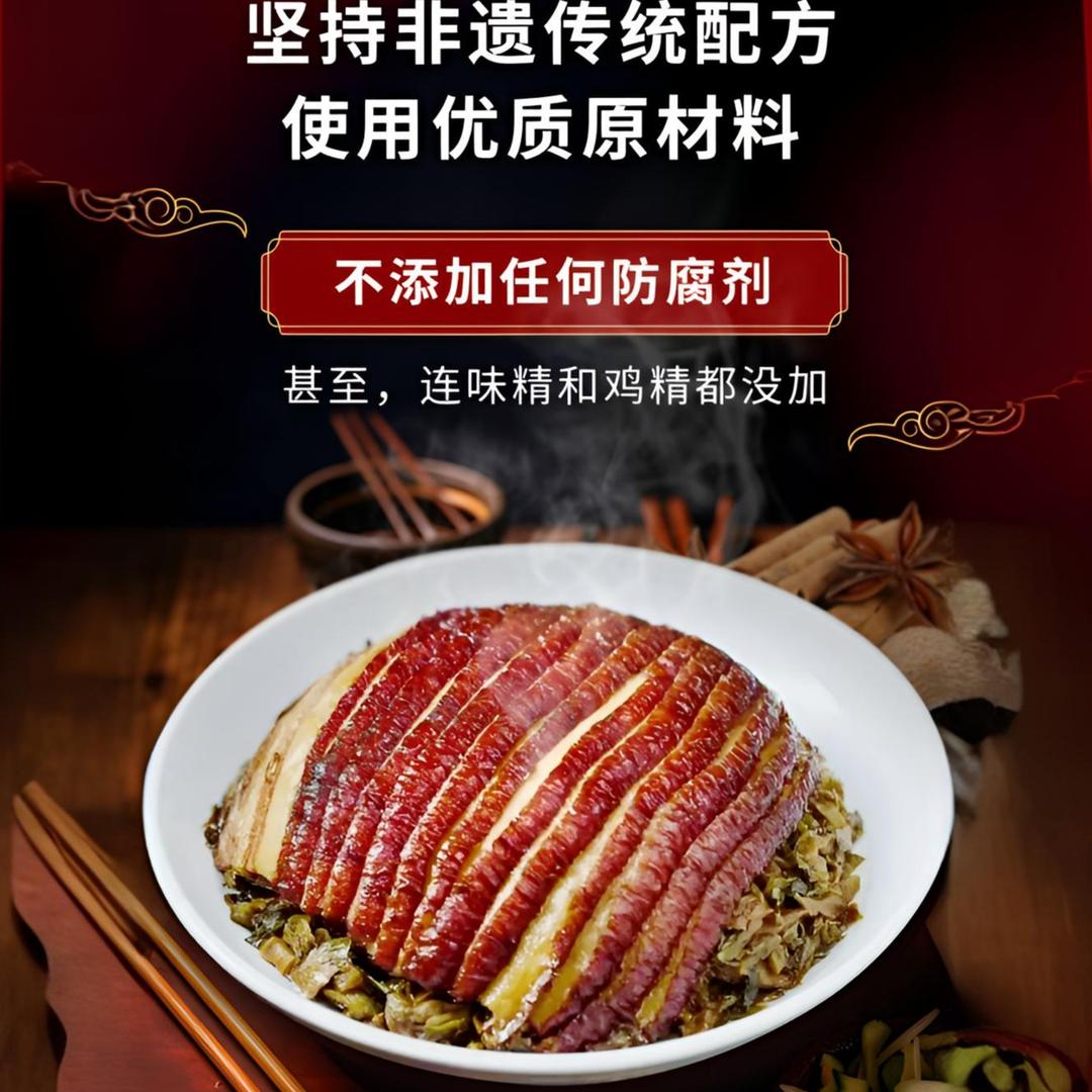 九仓九龙烧白福利官