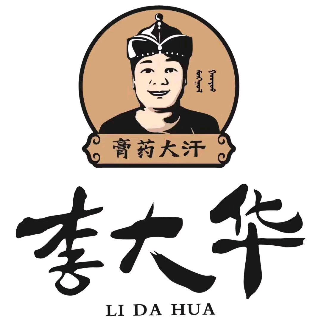 李大华(新星宇和润店)