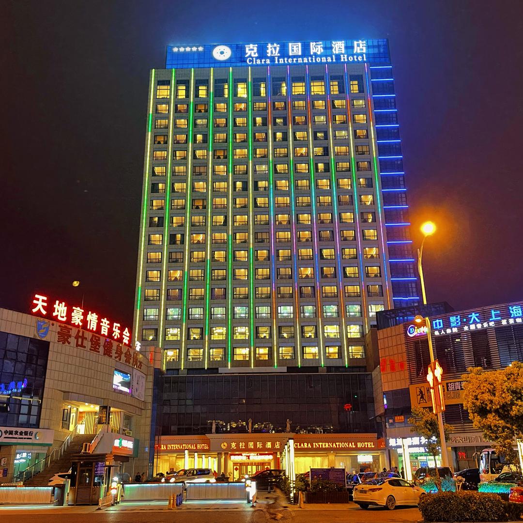 舒城克拉国际酒店.官方号