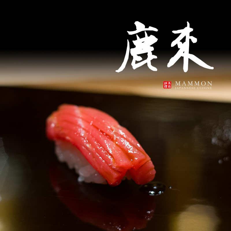 鹿来·本格料理