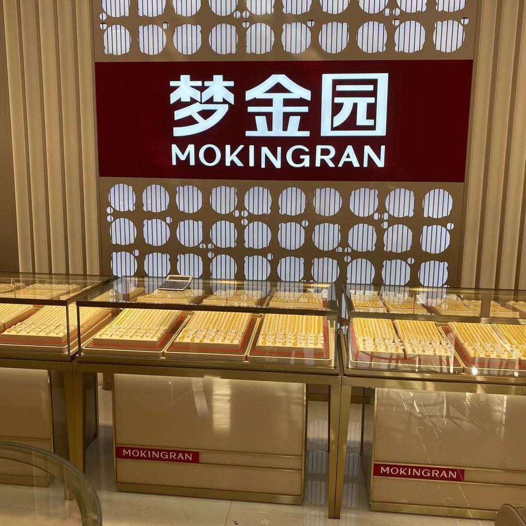 大垛肖记黄金