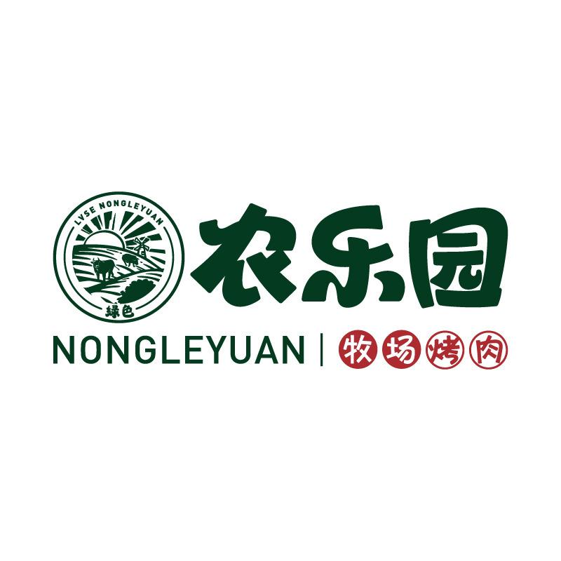农乐园牧场烤肉官方号