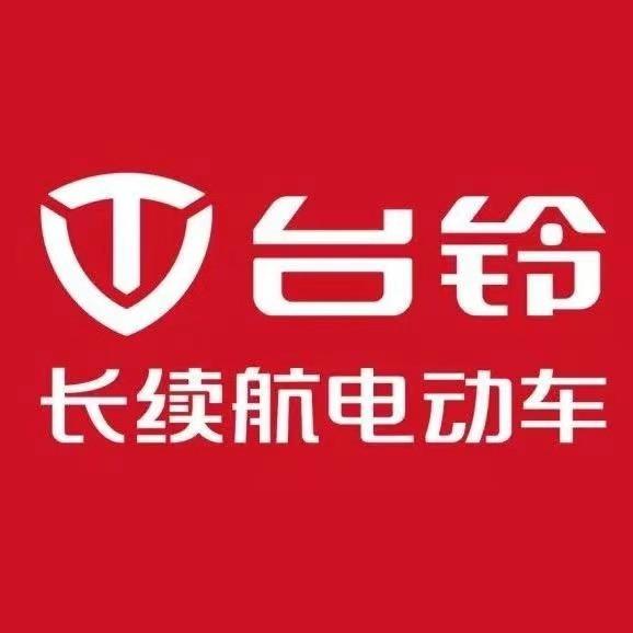 台铃电动车（和义西里店）