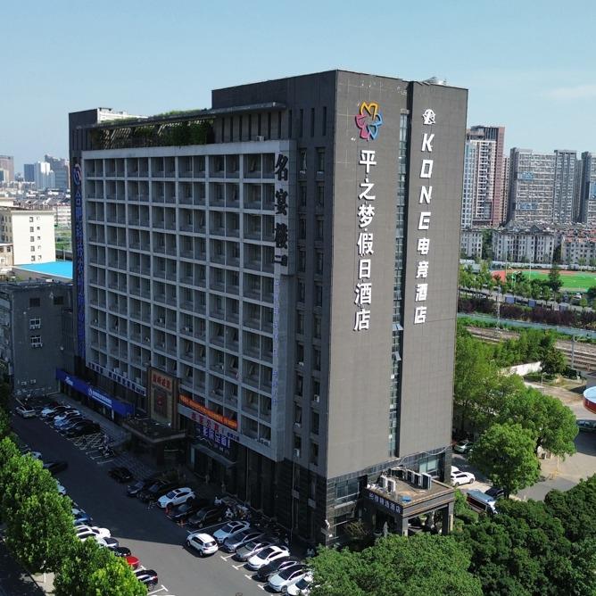 K-ONE电竞酒店(合肥火车站店)官方号