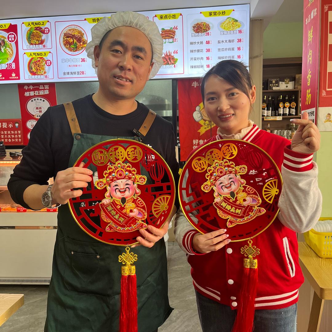 同盛牛牛一品面官方号