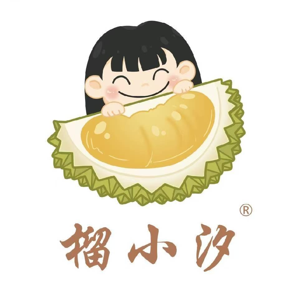 榴小汐品质千层（固镇店）