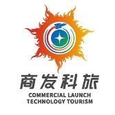 海南商业航天发射场官方号