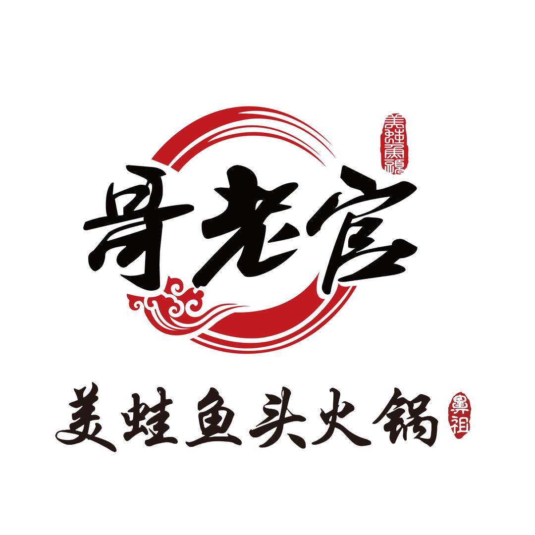哥老官美蛙鱼头武汉恒隆店