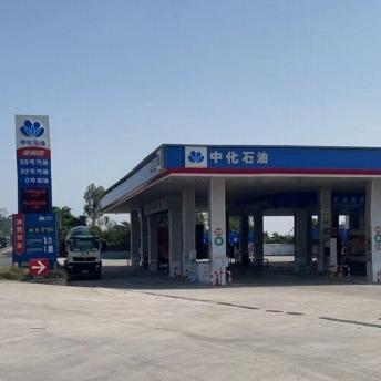 领能·加油站（广东区）