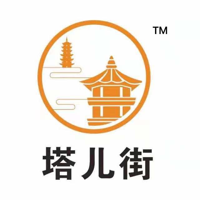 塔儿街熟食官方店