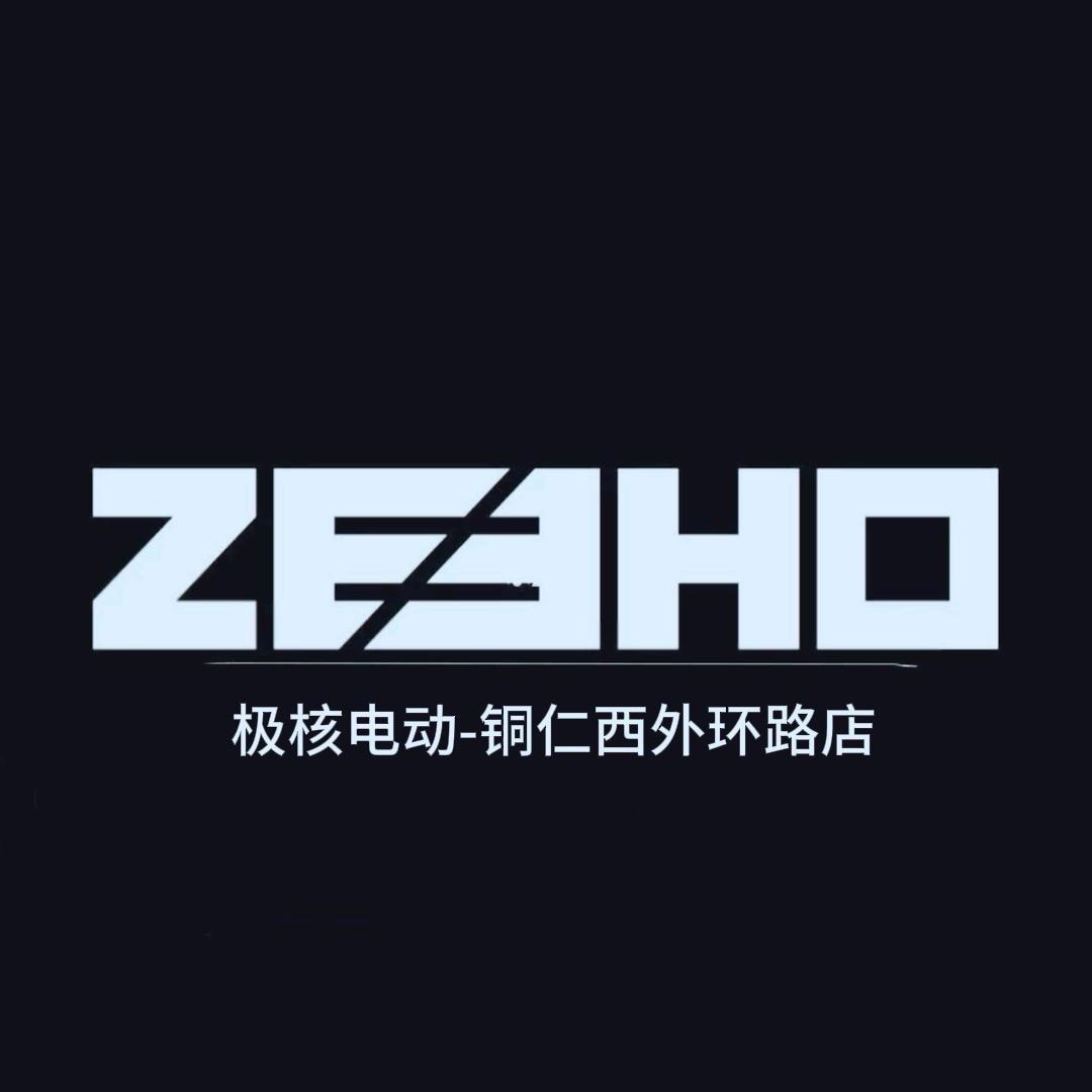 ZEEHO极核电动（铜仁西外环路店）
