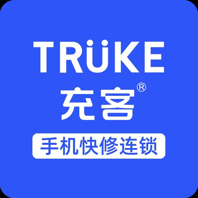 充客手机快修连锁(九江学院店)