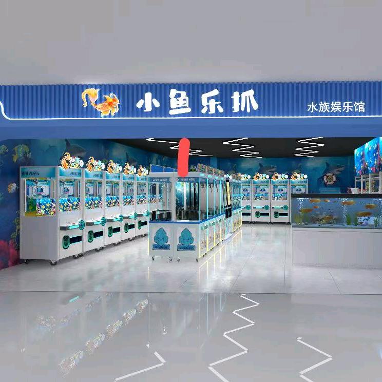 小鱼乐抓（商丘吾悦店）