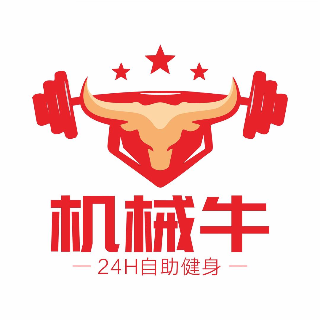 机械牛24H自助健身
